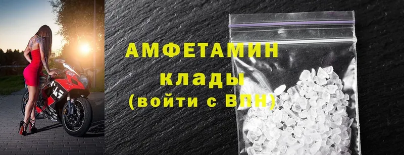 Amphetamine VHQ  Туапсе 