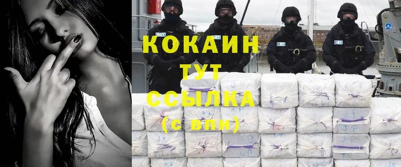 Cocaine 97% Туапсе